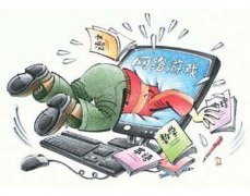 <b>小伙沉迷网游与父亲一番大吵 终丧命杀猪刀下</b>